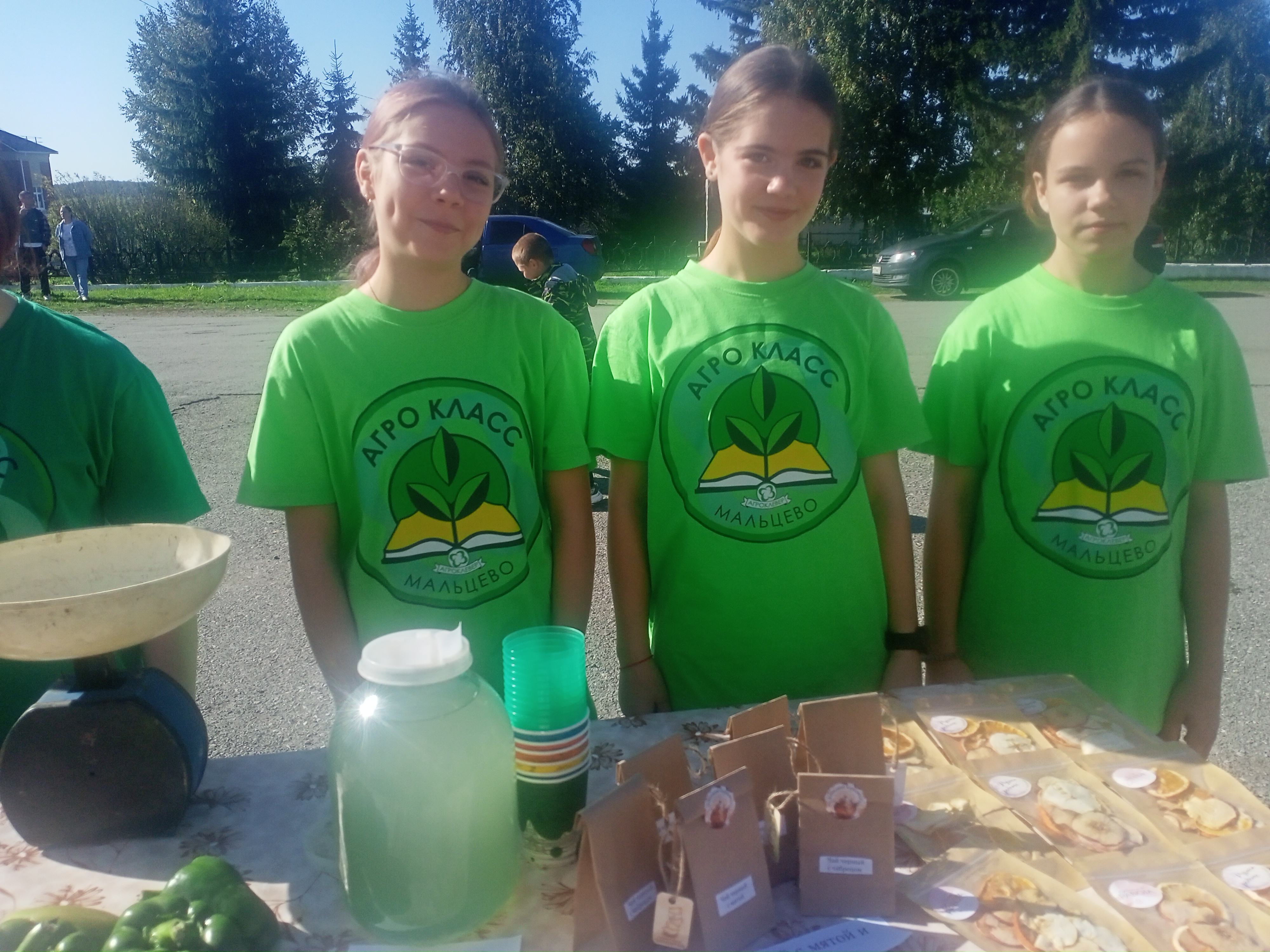 Дары осени.