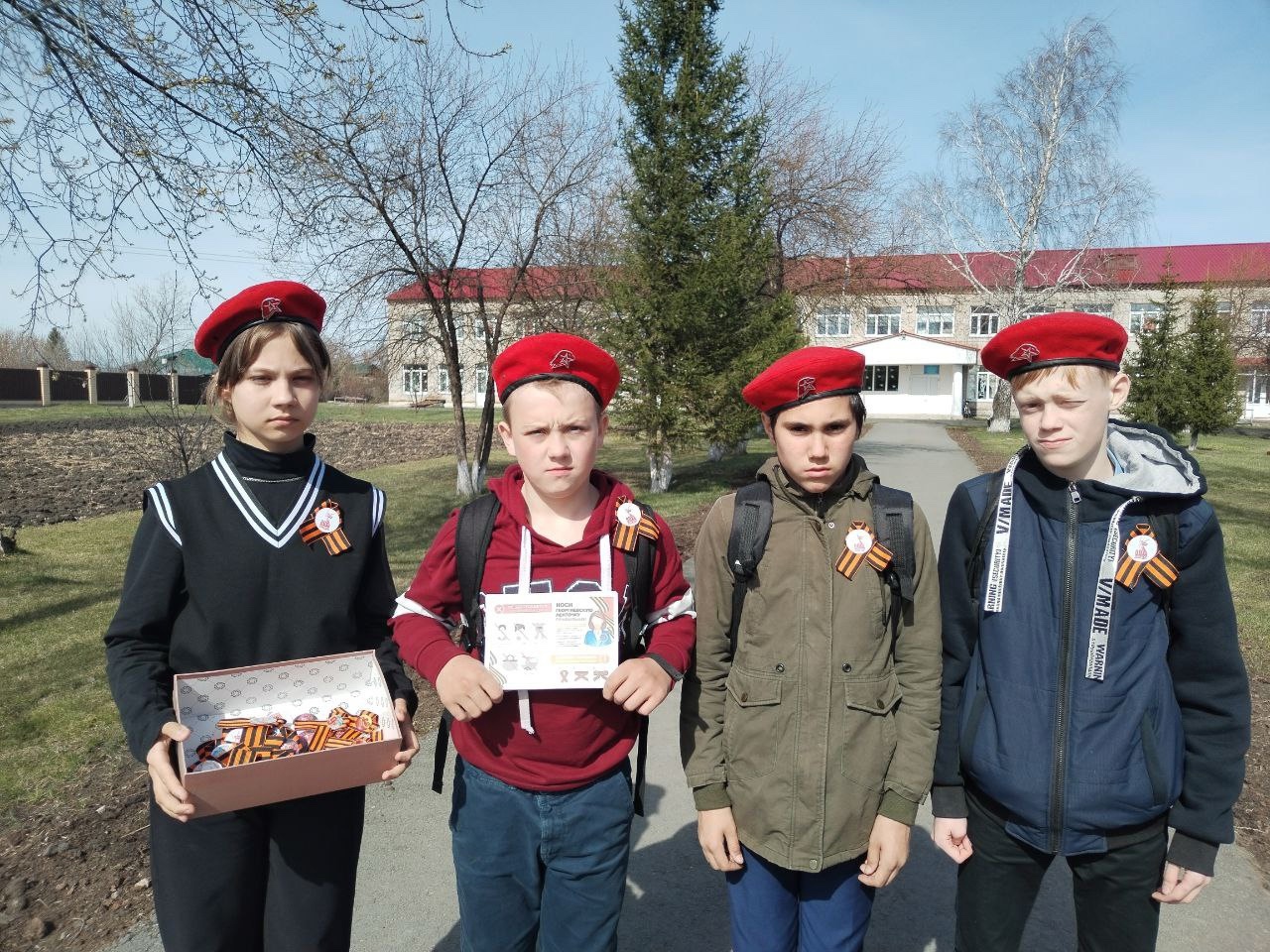 акция «Георгиевская ленточка».