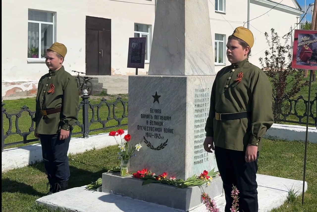 Модельный план.