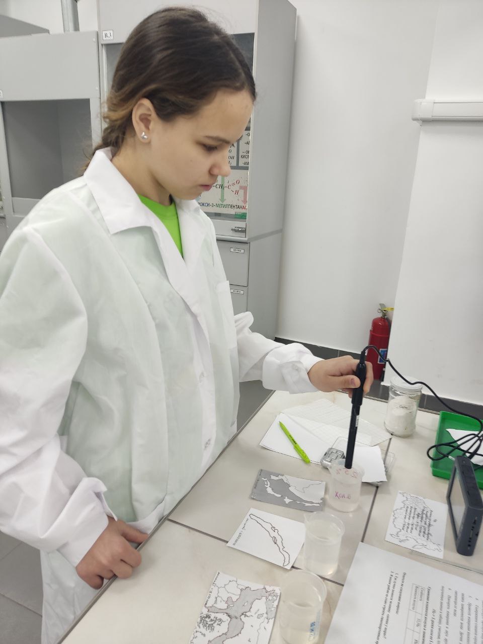 Агротехнологический класс.