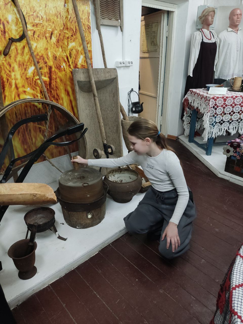 Агротехнологический класс.