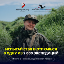 Помнить — значит жить..