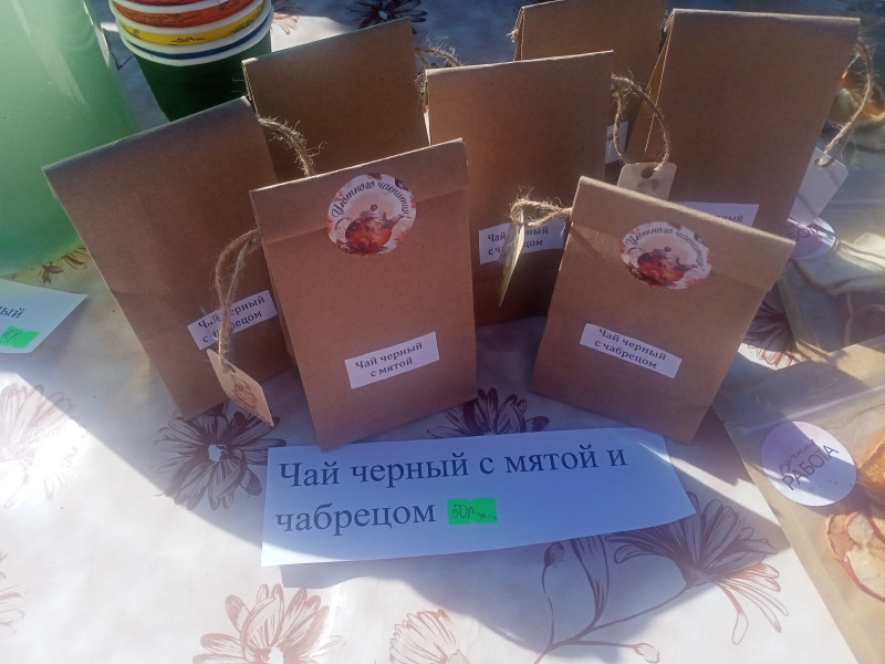 Дары осени.